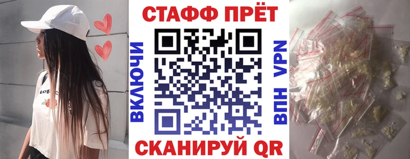 Какие есть наркотики Новосиль Cocaine  БУТИРАТ  Конопля  Альфа ПВП 