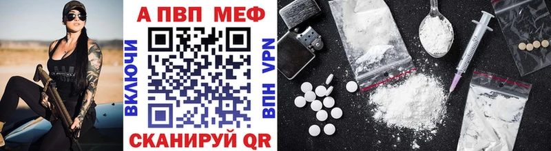 мега онион Новосиль Alpha PVP кристаллы где можно купить наркотик