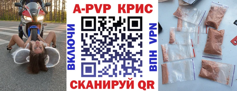 Alpha-PVP Соль Новосиль