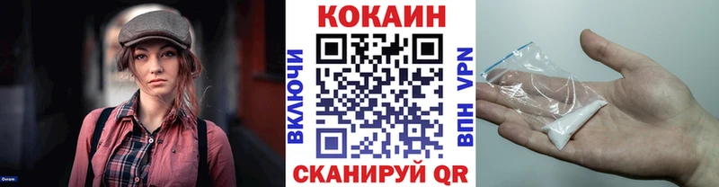 Cocaine Эквадор  Новосиль 