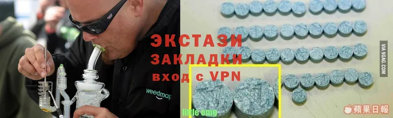 купить наркотики цена  Новосиль  Экстази 280 MDMA 