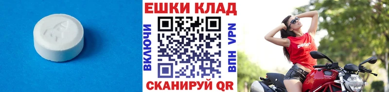 Ecstasy таблы  площадка формула  Новосиль 