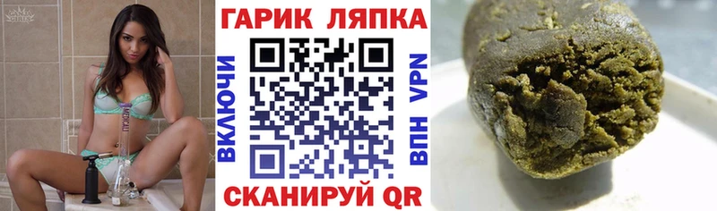 ГАШИШ индика сатива Новосиль