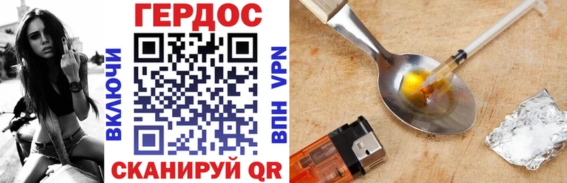 Героин Афган  Новосиль 