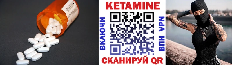 КЕТАМИН VHQ  Новосиль 