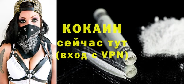 альфа пвп VHQ Надым