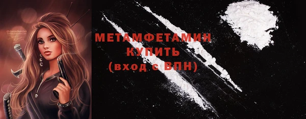 бутират Михайловка