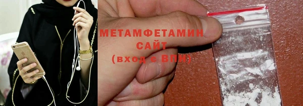 бутират Михайловка