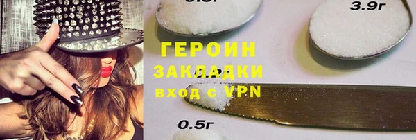 бутират Михайловка