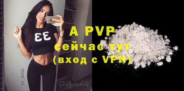 ALPHA-PVP Наволоки