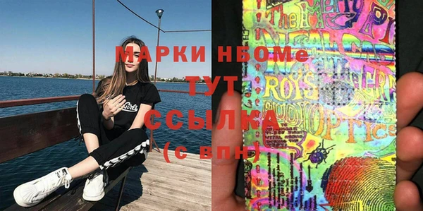 COCAINE Мегион