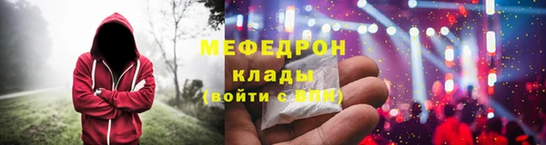 бутират Михайловка