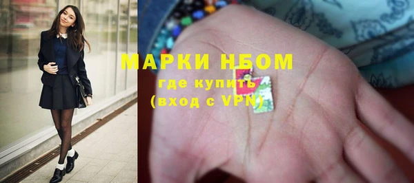 синтетический гашиш Михайловск