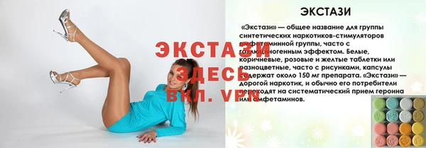 бутират Михайловка