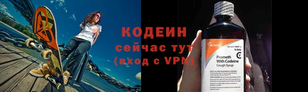 ГАЛЛЮЦИНОГЕННЫЕ ГРИБЫ Аксай