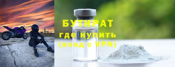 трава Навашино