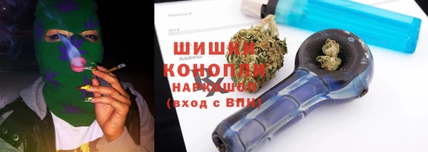 бутират Михайловка