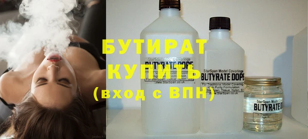 синтетический гашиш Михайловск