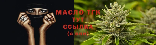 синтетический гашиш Михайловск