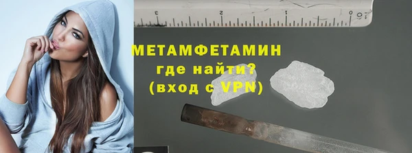 синтетический гашиш Михайловск