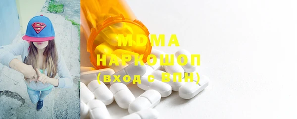бутират Михайловка