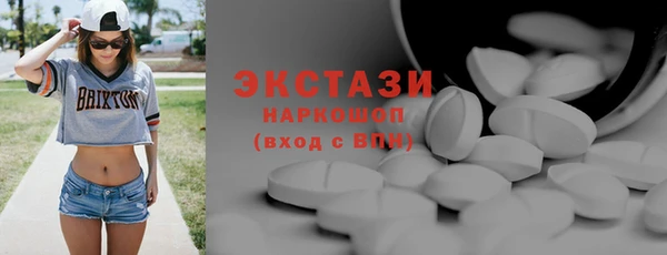 альфа пвп VHQ Надым