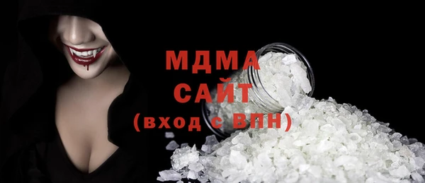бутират Михайловка