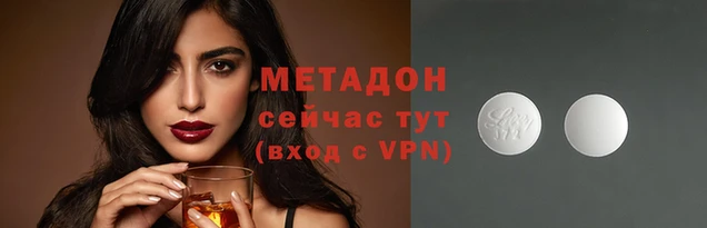 бутират Михайловка