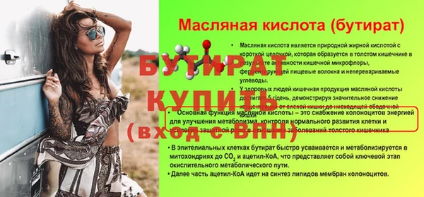 спайс Медногорск