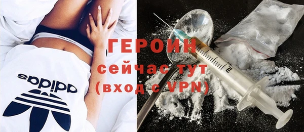 трава Навашино