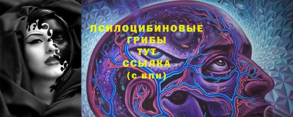 синтетический гашиш Михайловск