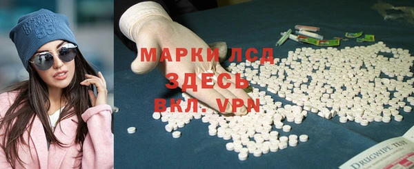 синтетический гашиш Михайловск