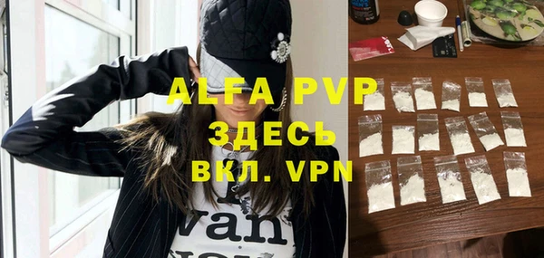 стафф Алапаевск