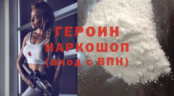 бутират Михайловка