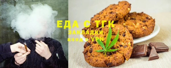 синтетический гашиш Михайловск