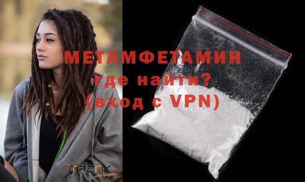 синтетический гашиш Михайловск