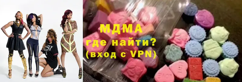 MDMA молли  Новосиль 