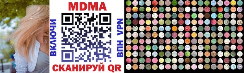 MDMA кристаллы  сколько стоит  Новосиль 