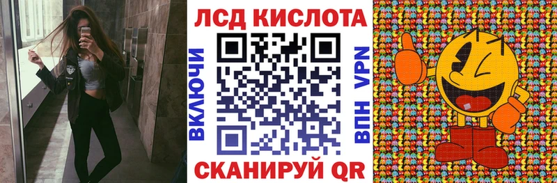Марки 25I-NBOMe 1,5мг  Новосиль 